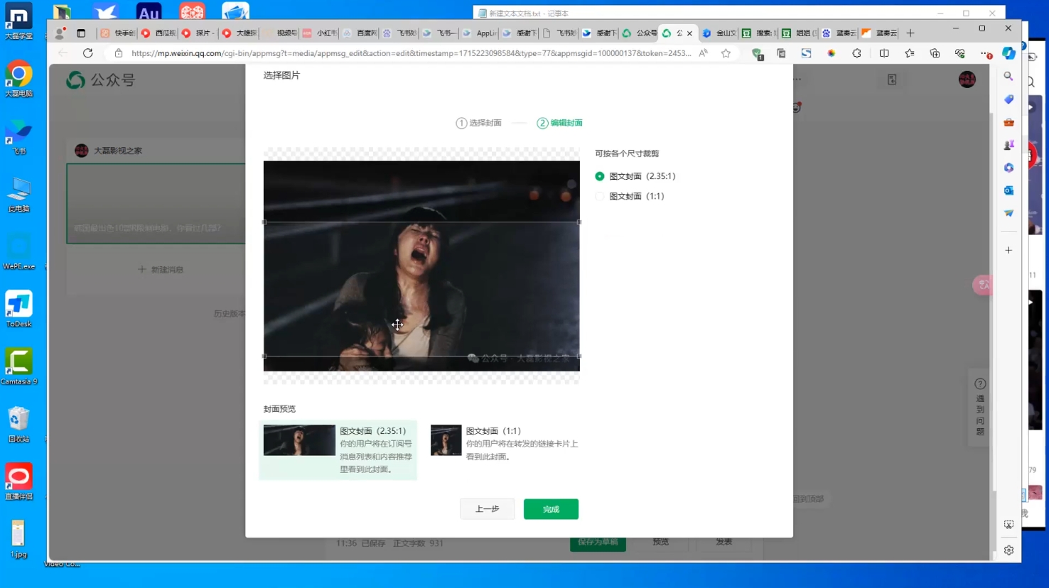 小磊老师-引流卖影视资源实操课：全网私域引流变现实战指南