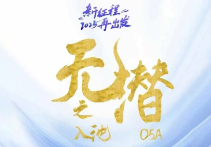 电商店主蚂蚁-无潜不起全域入池方法论（2025 年 3 月更新）跨境课程-外贸教程-精品网课-电商运营课库课堂