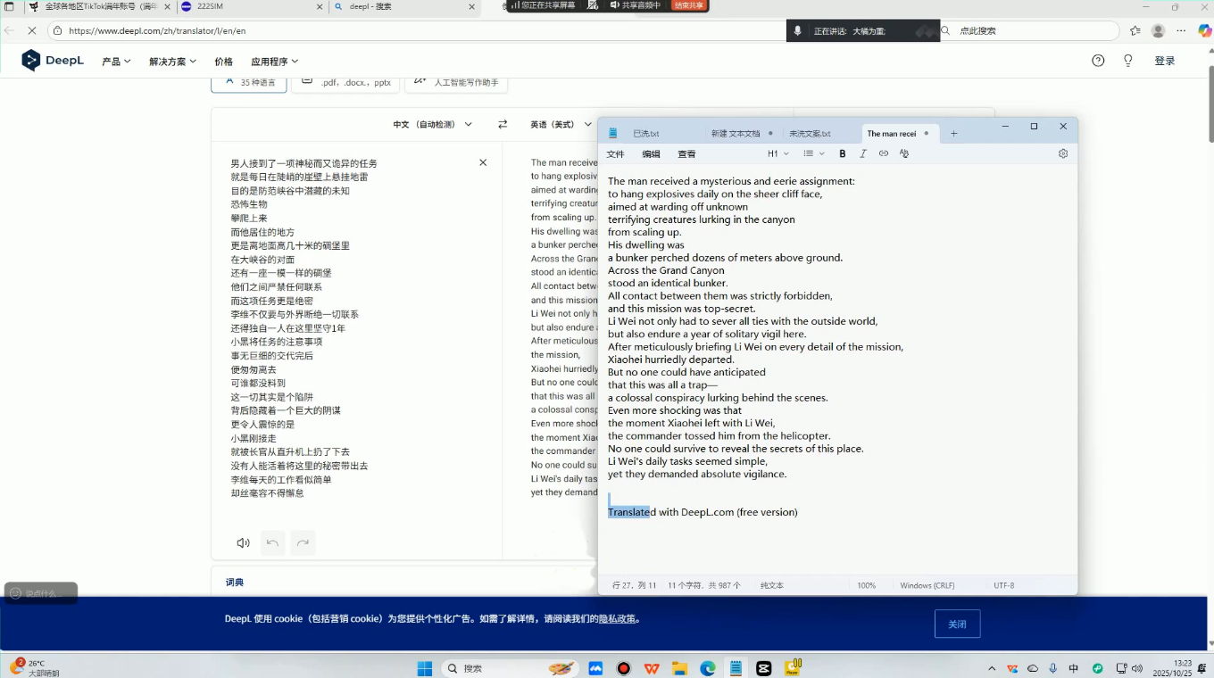 白泽老师·2025国际站运营实战系统(高质量询盘增长课)(部分更新)-课库课堂 白泽老师·2025国际站运营实战系统(高质量询盘增长课)(部分更新)-课库课堂