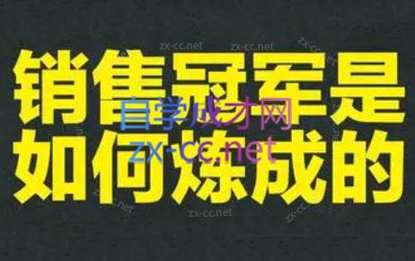 林林老师·成为外贸销售冠军课跨境课程-外贸教程-精品网课-电商运营课库课堂