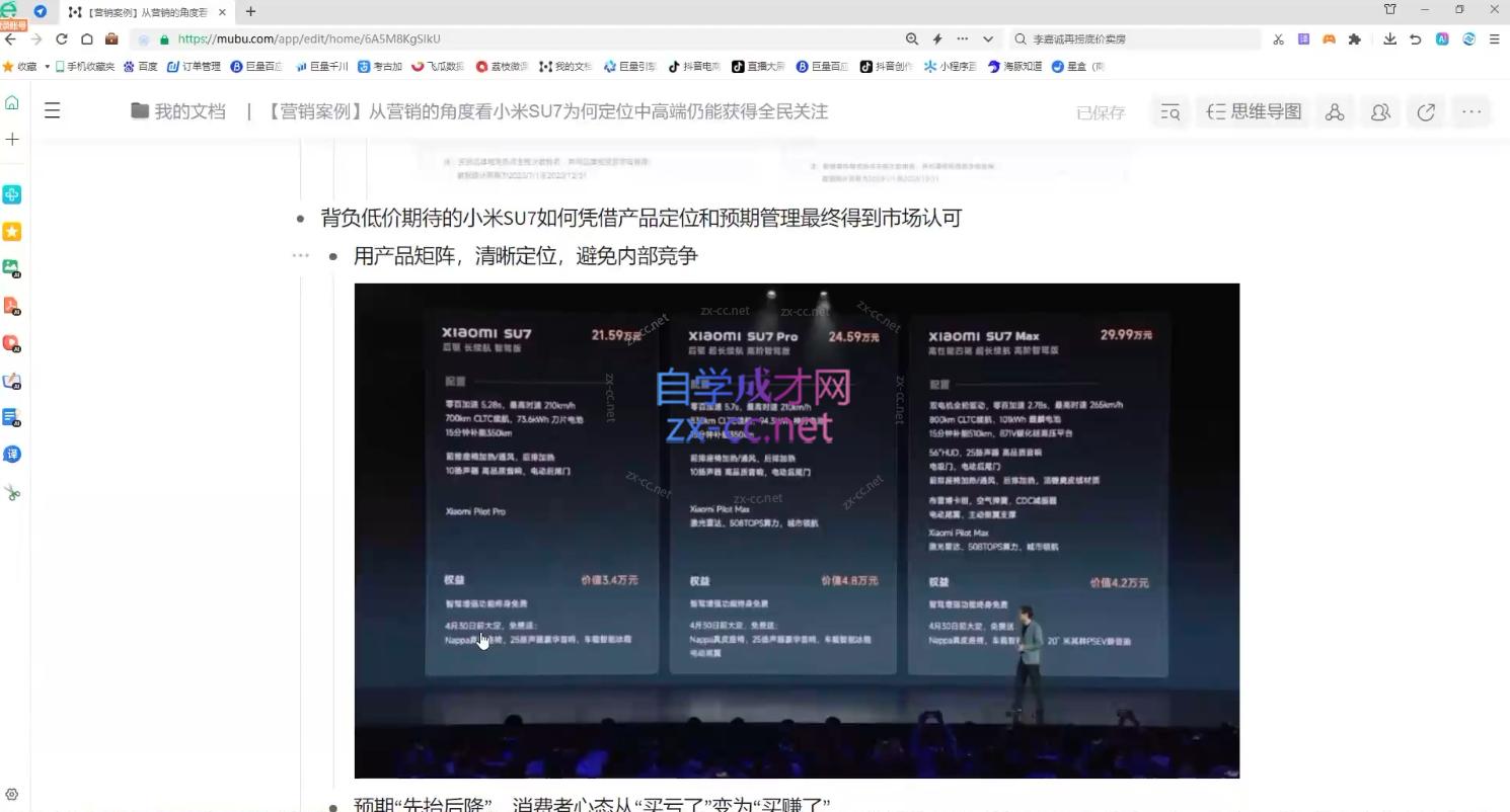 老A营销训练营(更新10月)跨境课程-外贸教程-精品网课-电商运营课库课堂