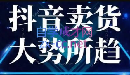 董老板六边形千川运营(录音+文字+课件)跨境课程-外贸教程-精品网课-电商运营课库课堂