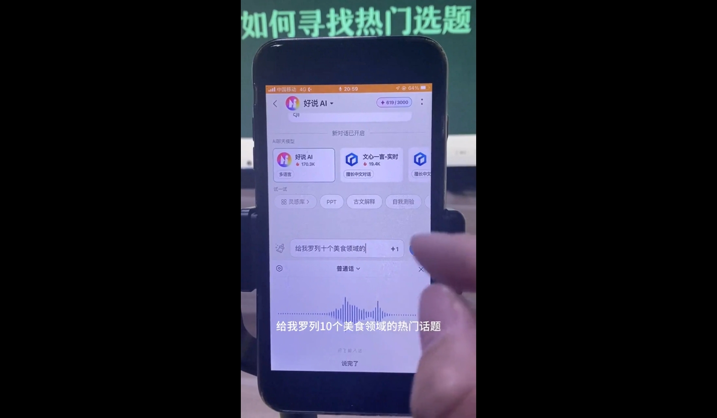 马哥・2024 AI 工具实操课:从 0 到实战一站式 AI 技能教程