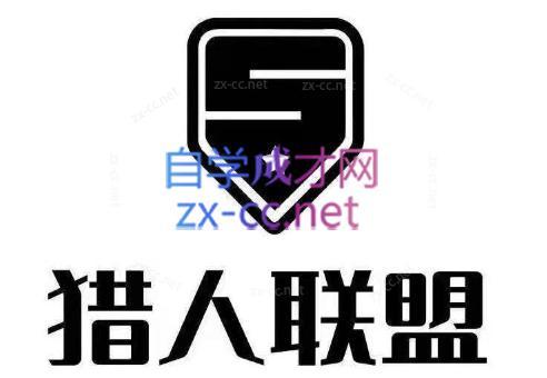 猎人·AI自媒体小说推文项目跨境课程-外贸教程-精品网课-电商运营课库课堂