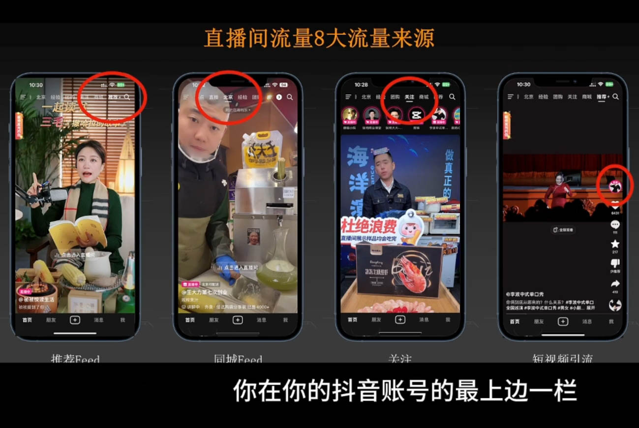 胡冰老师·超级个体商业认知觉醒视频课跨境课程-外贸教程-精品网课-电商运营课库课堂
